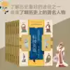 Товары от 博库旗舰店