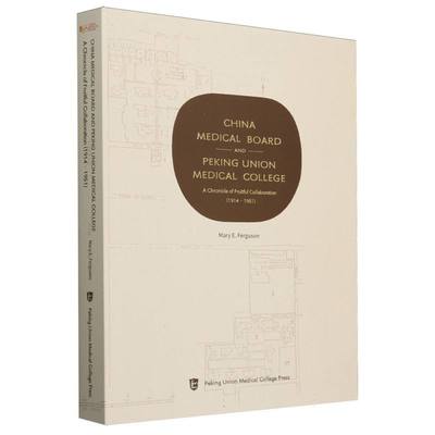 A Chronicle of Fruitful Collaboration (1914–1951) 博库网