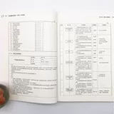 Практическое руководство по расширенному планированию качества продукции (APQP) Ван Хайцзюнь Управление качеством 16949 IATF Планирование качества продукции Пять инструментов APQP Качество продукции Boku.com