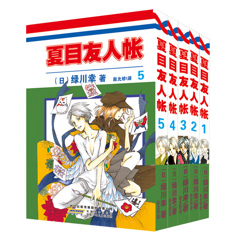 夏目友人帐漫画1-5（组套5册） 博库网怎么看?