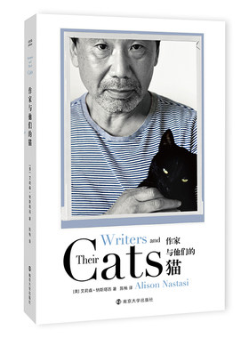 作家与他们的猫 博库网