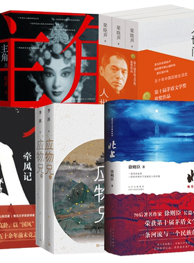 第十届茅盾文学奖获奖作品共9册
