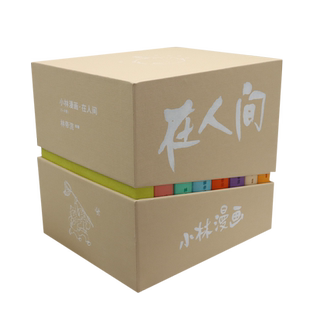 小林漫画·在人间(全八册) 林帝浣漫画作品 国民漫画家小林新作漫画绘本函套版正版 博库网