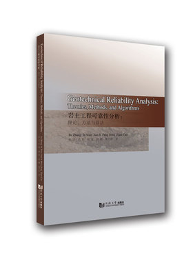 Geotechnical Reliability Analysis:Theories,Methods,and Algor
