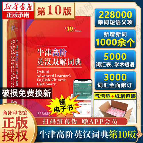官方授权 全新上市