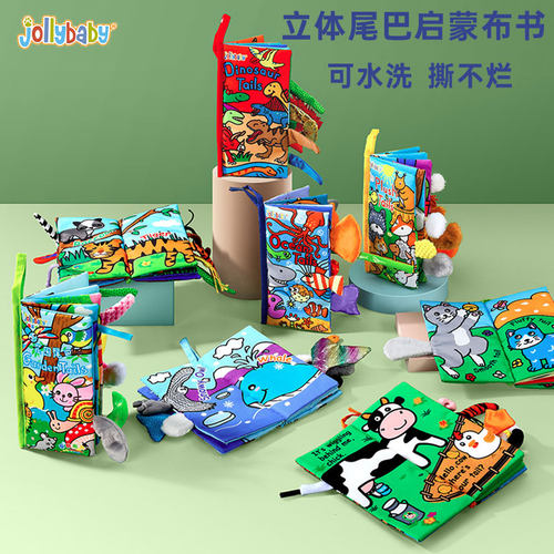 Jollybaby布书早教婴儿新年礼物