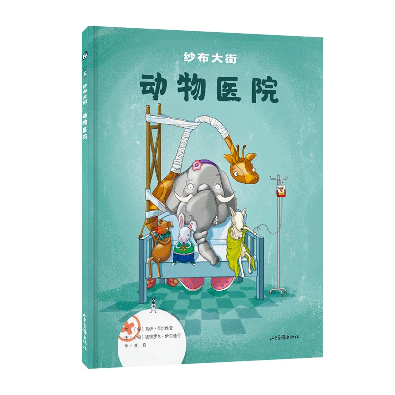 纱布大街动物医院 博库网使用感如何?