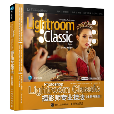 Photoshop Lightroom Classic摄影师专业技法 全新升级版 斯科特凯尔比摄影书籍摄 期教程书 博库网