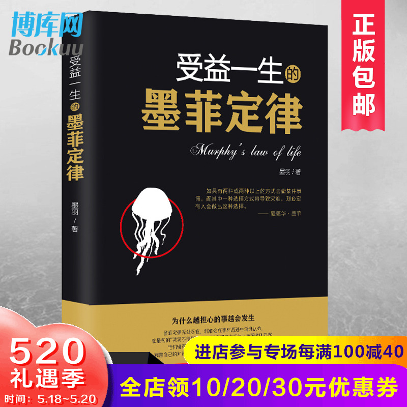 正版錦產品經理面試攻略