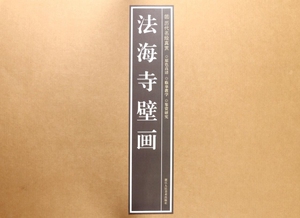 法海寺壁画/历代名绘真赏 博库网