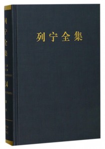 列宁全集(第24卷1913年9月-1914年3月第2版增订版)(精)博库网