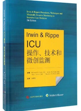 Irwin & Rippe ICU操作技术和微创监测(精) 博库网
