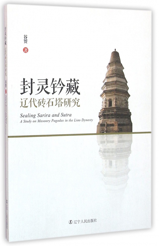 ·âÁéÁ岨
