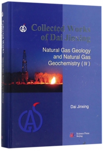 Collected Works of Dai Jinxing(Natural Gas Geology and Natur