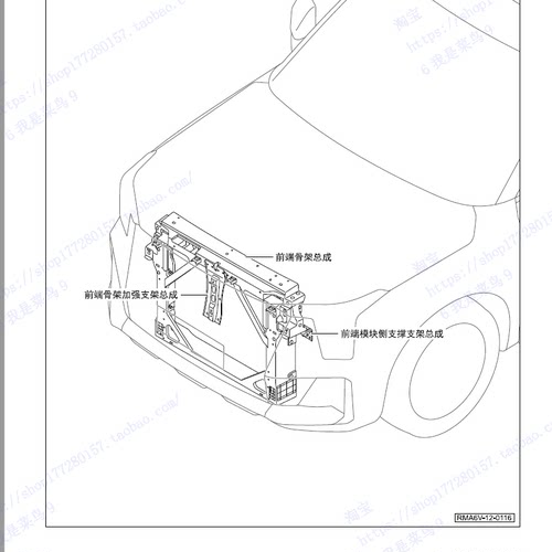 21-24广汽传祺第二代GS8 双擎维修手册电路图 发动机拆装资料规格