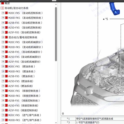 23/24/25前丰田rav4威兰达汽油混动维修手册电路图汽车拆装资料