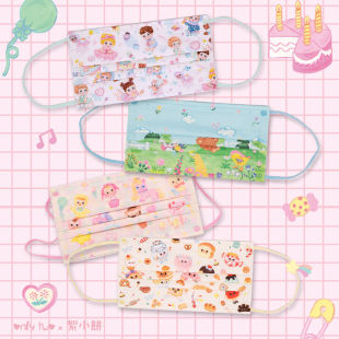 絮小饼onlytwo原创设计可爱甜美复古印花一次性防护口罩8枚套装