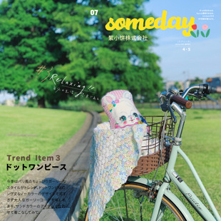 饰 two原创合作夏日害羞农场少女插画可爱抱枕居家装 絮小饼 only