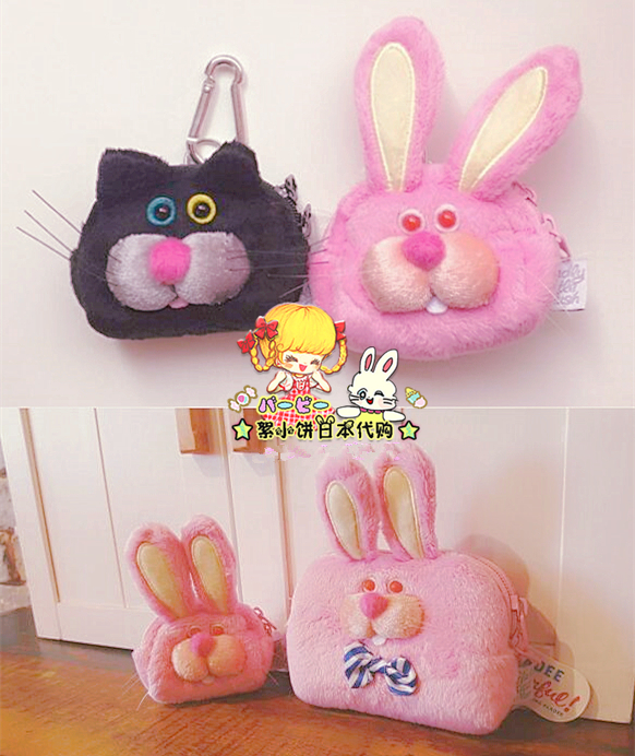 GLADEE日本代购可爱脸蛋伸缩卡包