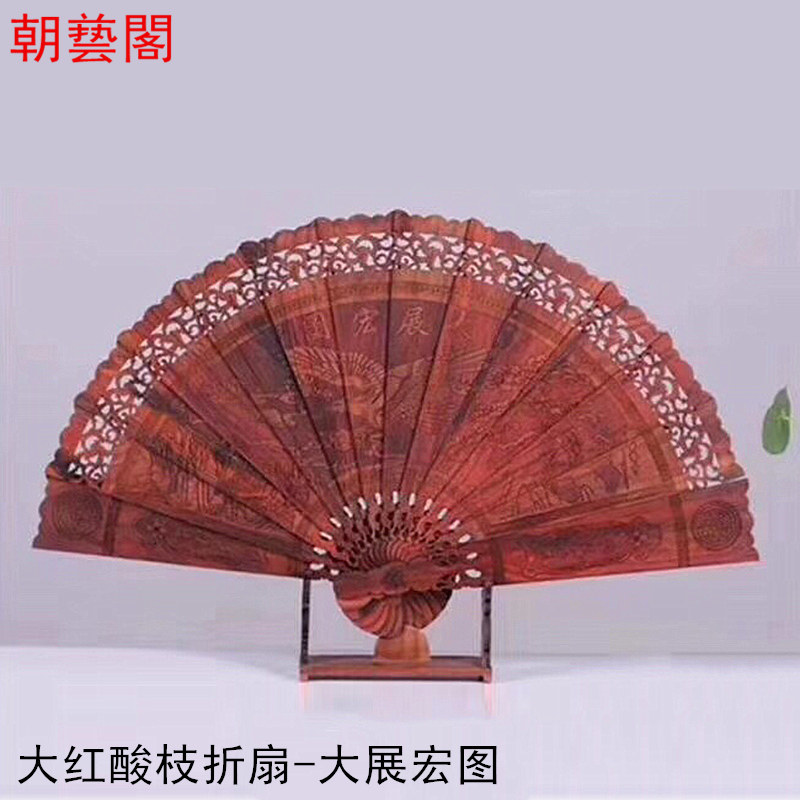 마호가니 공예 팬 붉은 자단과 여덟 마리의 말 접는 팬 단단한 나무 조각 진자 팬 장식 거실 벽걸이