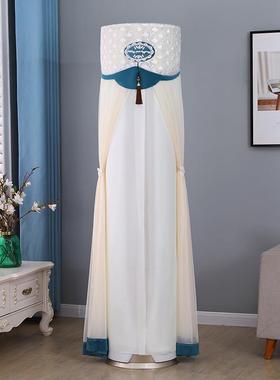 适用于格力天巧2匹空调防尘罩KFR-50LW/(50565)FNhAc-B3立式柜机