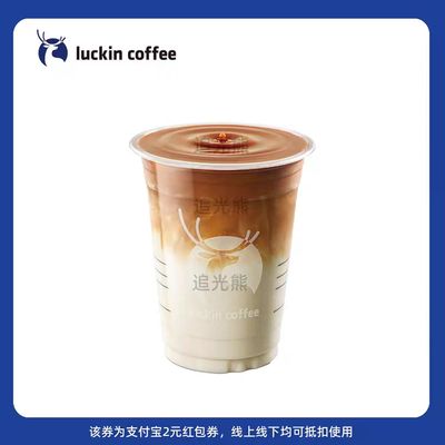 【新人0.01元】瑞幸咖啡奶茶 领红包教程 非代下单外卖购优惠券