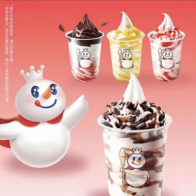 新人0.01蜜雪冰城脆皮大圣代冰淇淋优惠券外卖闪购通用非代下单