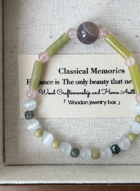 苔原春信创意手串天然石手链牛油果色系森系设计高级感情侣配饰