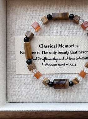 摩洛哥海风创意手串天然石手链咖色沙滩度假设计高级感情侣配饰