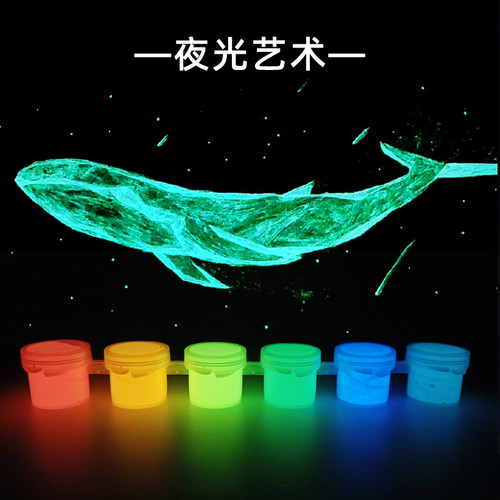 鑫兴源夜光漆防水防晒