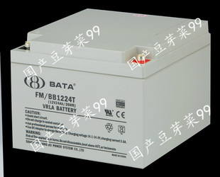 鸿贝蓄电池FM 铁路通信消防不间断电源 BB1224T铅酸免维护12V24AH
