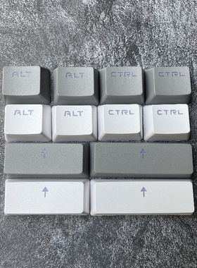 全新pbt透光键帽机械键盘白灰色ctrl alt shift 卫星轴87/104键