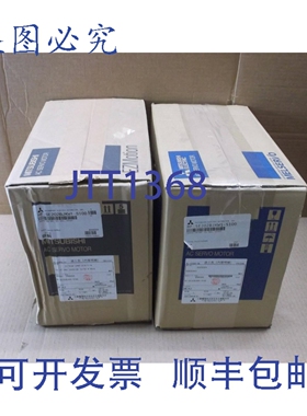 原装供应Nouveau Dans La Bo?te Moteur Servo 2000W Avec Frein