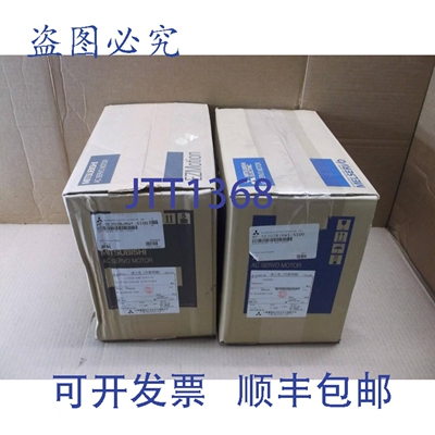 原装供应Nouveau Dans La Bo?te Moteur Servo 2000W Avec Frein