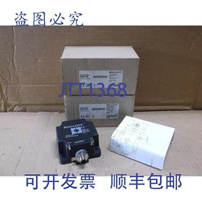 原装供应BIS0130 Balluff Neuf en Bo?te Rfid Lire écrire Têt