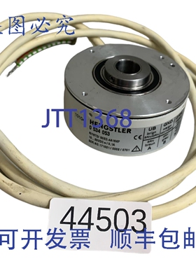 原装供应亨士乐RI76TD/50ED.4A15KF编码器0534053