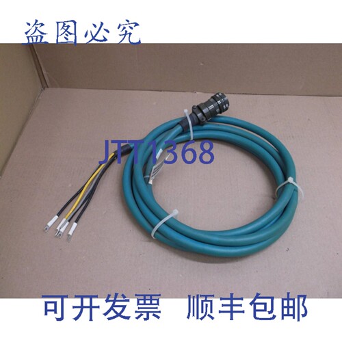 原装供应MR5SW-SH-5M Nuovo 5 Metro 伺服电机 Cavo di Alimenta