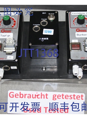 原装供应GMS 控制器 ERZ1 控制器 SV1 HJ4022 Grimm