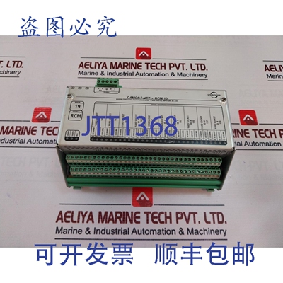 原装供应Stein Sohn NET-RCM 10 集节点 B101002A 000000119