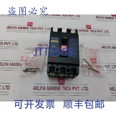 原装供应电机 NF60-SH 无熔丝断路器 40安培 3极
