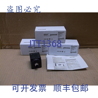 原装供应BIC0070 巴鲁夫 Neuf Bo?te I / O-Link 电感耦合器