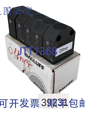 原装供应Conjunto de 5 Piezas Balluff BES01EU BES516-341-H2-Y