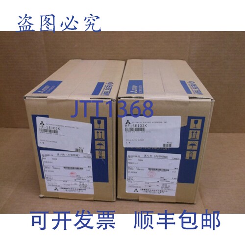 原装供应HF-SE102K Nuovo IN Scatola 1000W 伺服电机 HFSE102K