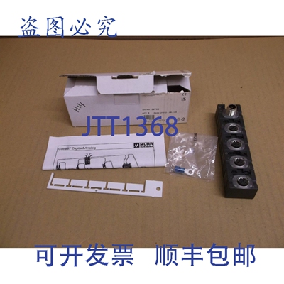 原装供应56700 Murr PLC 模拟 I/O 接线端子块 Cube 67 Ai4 C 4x