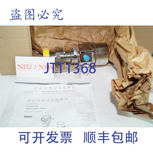 原装供应Endress + Hauser Cerabar M PMC51-1M2X0/0 压力变送器