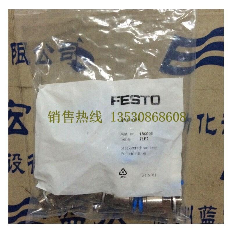 原装供应10件装FESTO QS-G1/8-8 186098连接器QSG188