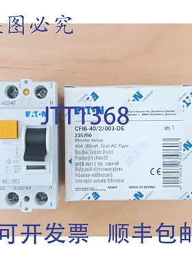原装供应进口 CFI6-40/2/003-DE 电流装置 40A 30mA 2P AC-TAPE