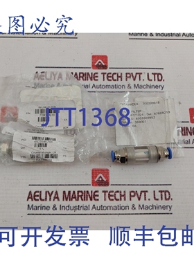 原装供应Kardex 700009618 在线过滤器