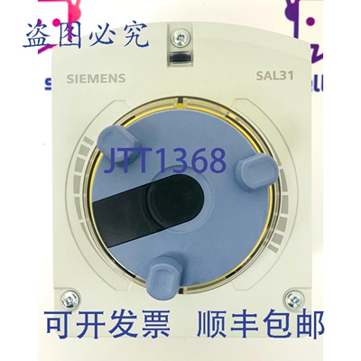 原装供应SAL31.00T10 阀门执行器 S55162-A108