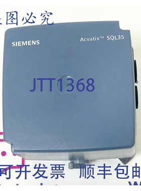 原装供应ACVATIX SQL35.00 电动执行器